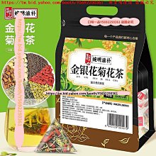 口味一品 婉明滋補四君子湯 茯苓白術太子參甘草湯組合裝 四君子湯網紅 歷史價格詳細信息