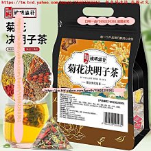 口味一品 婉明滋補四君子湯 茯苓白術太子參甘草湯組合裝 四君子湯網紅 歷史價格詳細信息