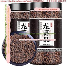 葵瓜子 300克/包【台北譽展蜜餞行】 歷史價格詳細信息