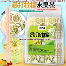 口味一品  茉莉花50克罐裝 茉莉花茶 茉莉花養生茶 新貨茉莉花苞香 滿300元出貨 歷史價格詳細信息