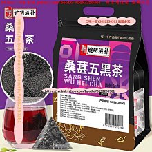 口味一品 桑葚干80克 獨立包裝新疆精選 泡水喝無沙黑桑葚干正品泡水喝即食 滿300元出貨 歷史價格詳細信息