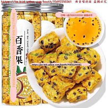 #百香籽紅牙口，深坑熱振寺原樁百香 -1235 歷史價格詳細信息