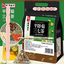 口味一品 三伏姜棗茶 無糖暴汗生姜沖泡紅棗干姜枸杞 三伏天組合花茶 三伏茶 歷史價格詳細信息