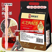 口味一品 婉明滋補四君子湯 茯苓白術太子參甘草湯組合裝 四君子湯網紅 歷史價格詳細信息