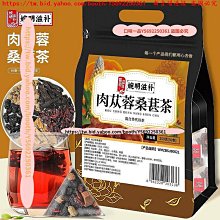 口味一品 桑葚干80克 獨立包裝新疆精選 泡水喝無沙黑桑葚干正品泡水喝即食 滿300元出貨 歷史價格詳細信息