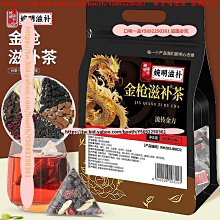 口味一品 婉明滋補四君子湯 茯苓白術太子參甘草湯組合裝 四君子湯網紅 歷史價格詳細信息