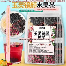 一日茶道玫瑰花前．極致美人露100ml【官方直營】 歷史價格詳細信息