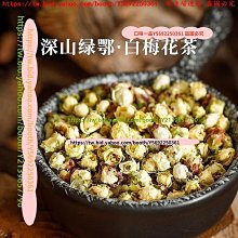 口味一品 花香白毫銀針云南白茶芽頭盒裝茶葉古樹原料2013春茶頭采新茶散裝 歷史價格詳細信息