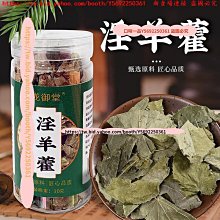 口味一品 甘肅黃芪克黃茂芷黃氏北其北芪大片正品泡水茶 滿300元出貨 歷史價格詳細信息