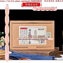 口味一品  買2送1  組合花茶養生 人參玫瑰枸杞茶袋泡人參桂圓枸杞茶養生茶 歷史價格詳細信息