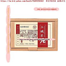 【同款買6送1】元寶香塔【周錦香】降真香/降真水沉/星洲水沉香 元寶香塔 30顆~元寶塔 塔香 香錐 招財 開運 薰香 歷史價格詳細信息