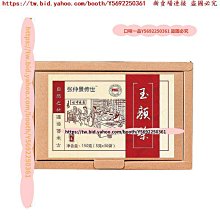 （2袋1包）美麗家活頁樂譜資料袋 消光/30孔/10入【金石堂】 歷史價格詳細信息