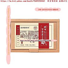 【一大】葉酸+鐵+維他命B12 植物膠囊30粒/盒（奶素） 歷史價格詳細信息