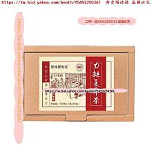 【本草一家】養生四神粉600克/補充每日所需營養 歷史價格詳細信息