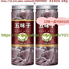 口味一品 東北野生刺五加籽子500g特級刺五加茶葉果顆粒中草藥材刺五加果 歷史價格詳細信息