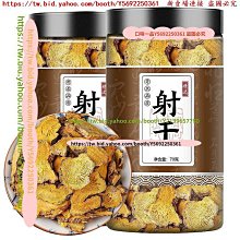 口味一品 川芎 婉明滋補川芎袋裝茶川芎片四物湯 獨立包裝批犮 滿300元出貨 歷史價格詳細信息