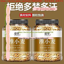 口味一品 正品洛神花玫瑰茄罐裝花茶新鮮洛神花茶包陳皮 歷史價格詳細信息