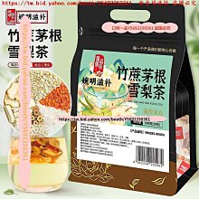 口味一品 婉明滋補四君子湯 茯苓白術太子參甘草湯組合裝 四君子湯網紅 歷史價格詳細信息