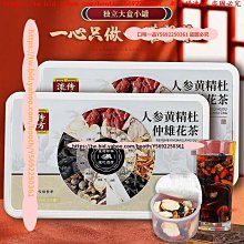 【一品夫人】小精靈風扇(超值組買二送一) 歷史價格詳細信息