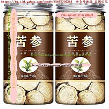 口味一品 正品洛神花玫瑰茄罐裝花茶新鮮洛神花茶包陳皮 歷史價格詳細信息