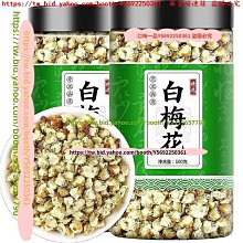 口味一品 新貨鬼針草茶干中草金盞銀盤有葉有桿 歷史價格詳細信息
