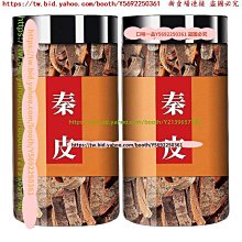 口味一品 桑白皮優選罐裝桑白皮中桑根皮大分量桑白皮茶產地原產泡水泡茶 滿300元出貨 歷史價格詳細信息