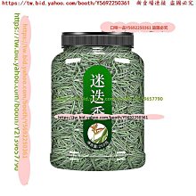 口味一品 迷迭香材 迷迭香茶新貨無硫迷失香養 生花茶 滿300元出貨 歷史價格詳細信息