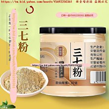 口味一品 三伏姜棗茶 無糖暴汗生姜沖泡紅棗干姜枸杞 三伏天組合花茶 三伏茶 歷史價格詳細信息