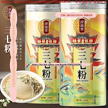 口味一品 三伏姜棗茶 無糖暴汗生姜沖泡紅棗干姜枸杞 三伏天組合花茶 三伏茶 歷史價格詳細信息