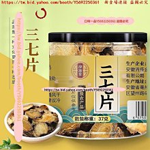 口味一品 三伏姜棗茶 無糖暴汗生姜沖泡紅棗干姜枸杞 三伏天組合花茶 三伏茶 歷史價格詳細信息