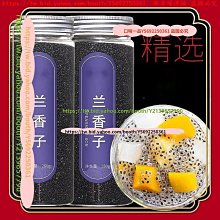 口味一品  香睡茶批發酸棗仁百合桑葚茯苓10g/包安睡茶滿300元出貨 歷史價格詳細信息