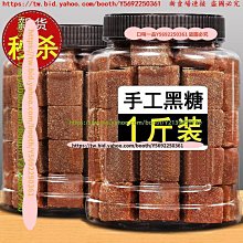 口味一品 紅糖姜棗茶女神姨媽茶黑糖七寶茶　人參桂圓紅棗枸杞茶　黑糖姜茶 滿300元出貨 歷史價格詳細信息