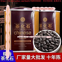 【普洱熟茶】XG10117#普洱茶熟茶 沁愛古樹龍珠迷你小沱茶雲南勐海熟茶6顆裝凌雲閣茶葉 歷史價格詳細信息