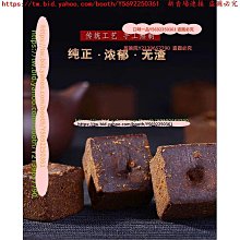 口味一品 紅糖姜棗茶女神姨媽茶黑糖七寶茶　人參桂圓紅棗枸杞茶　黑糖姜茶 滿300元出貨 歷史價格詳細信息