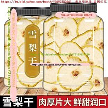 口味一品 參片泡茶人參西陽西洋參含片西羊滲片裝長白山500g特級 歷史價格詳細信息