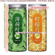 口味一品 新貨鬼針草茶干中草金盞銀盤有葉有桿 歷史價格詳細信息