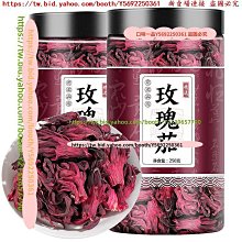 一日茶道玫瑰烏龍複方精華15ml【官方直營】 歷史價格詳細信息