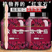 口味一品 花茶女老師教師節禮物套裝禮盒實用送禮紅棗桂圓枸杞玫瑰花茶 歷史價格詳細信息