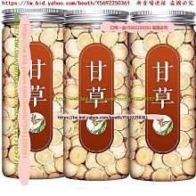 【一等鮮】滋補養生香菇/人蔘/麻油燉雞湯任選30包(420g/包〉 歷史價格詳細信息