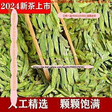 【采采食茶】鳳鳴二(過年/禮盒/春節/新年/堅果/禮物/禮盒) 歷史價格詳細信息