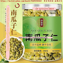 應仁之亂: 催生日本戰國時代的大亂/吳座勇一 誠品eslite 歷史價格詳細信息