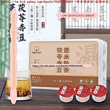 口味一品 弘盈堂  泰山酸棗芽 當季新品酸棗葉 滿300元出貨 歷史價格詳細信息