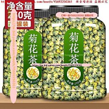 -黃菊花/金菊/秋菊- 台灣台東產，檢驗合格無農藥殘留可安心飲用，可跟枸杞一起泡，清新花香，清涼解渴退火。電腦3C族必備。 歷史價格詳細信息