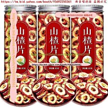口味一品 新貨鬼針草茶干中草金盞銀盤有葉有桿 歷史價格詳細信息