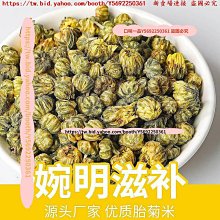杭白菊浸膏提取設備 超聲波萃取 超聲波果蔬萃取 提取設備 歷史價格詳細信息