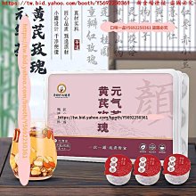 口味一品 弘盈堂元氣四寶茶元氣茶　100g組合三角包袋泡家花草茶 歷史價格詳細信息