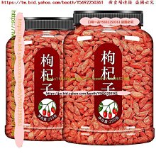 口味一品 寧夏枸杞5斤茍枸杞子枸記茶男腎補杞子精枸子干500g 滿300元出貨 歷史價格詳細信息