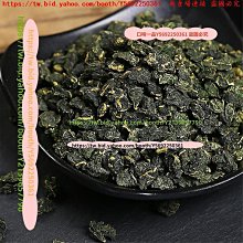 口味一品 正品洛神花玫瑰茄罐裝花茶新鮮洛神花茶包陳皮 歷史價格詳細信息