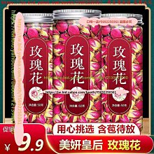 一日茶道天使紅茶複方精華15ml【官方直營】 歷史價格詳細信息
