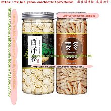 參冬四物沖泡式養生茶包(5包/盒) 歷史價格詳細信息